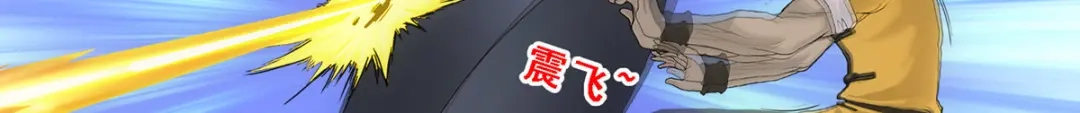 《解离妖圣》第305话 第99页