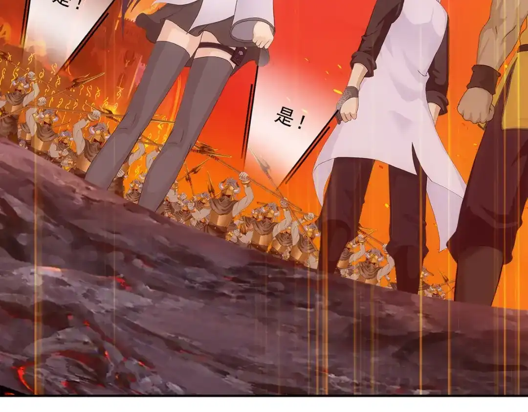 《解离妖圣》第305话 第8页