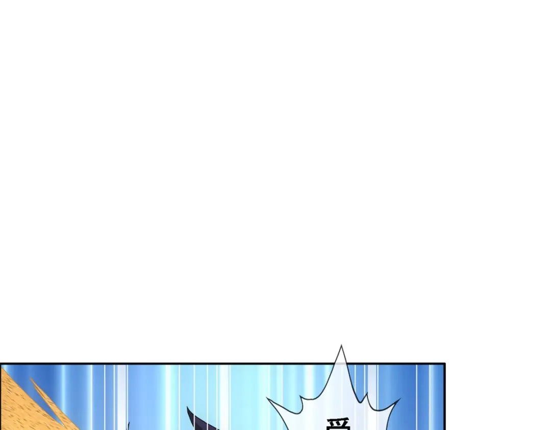 《解离妖圣》第305话 第22页