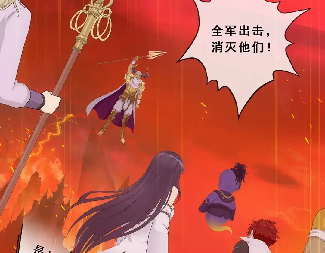 《解离妖圣》第305话 第7页