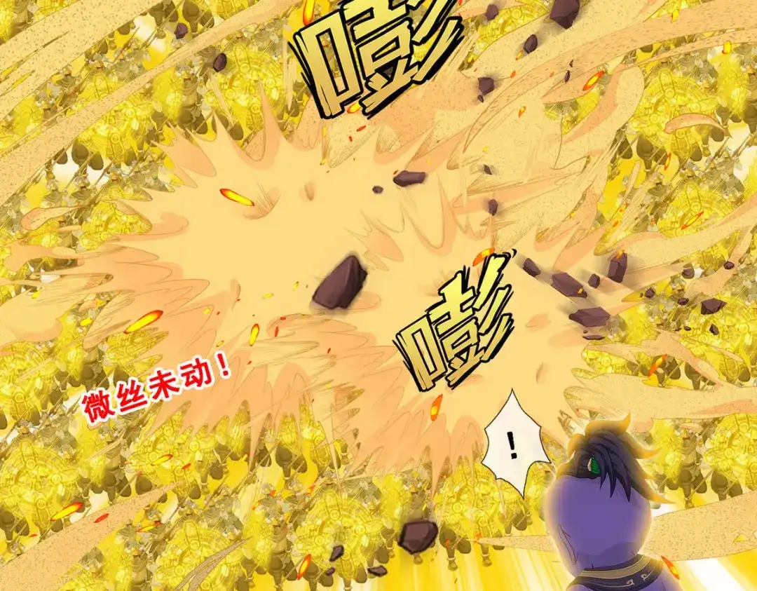 《解离妖圣》第305话 第34页