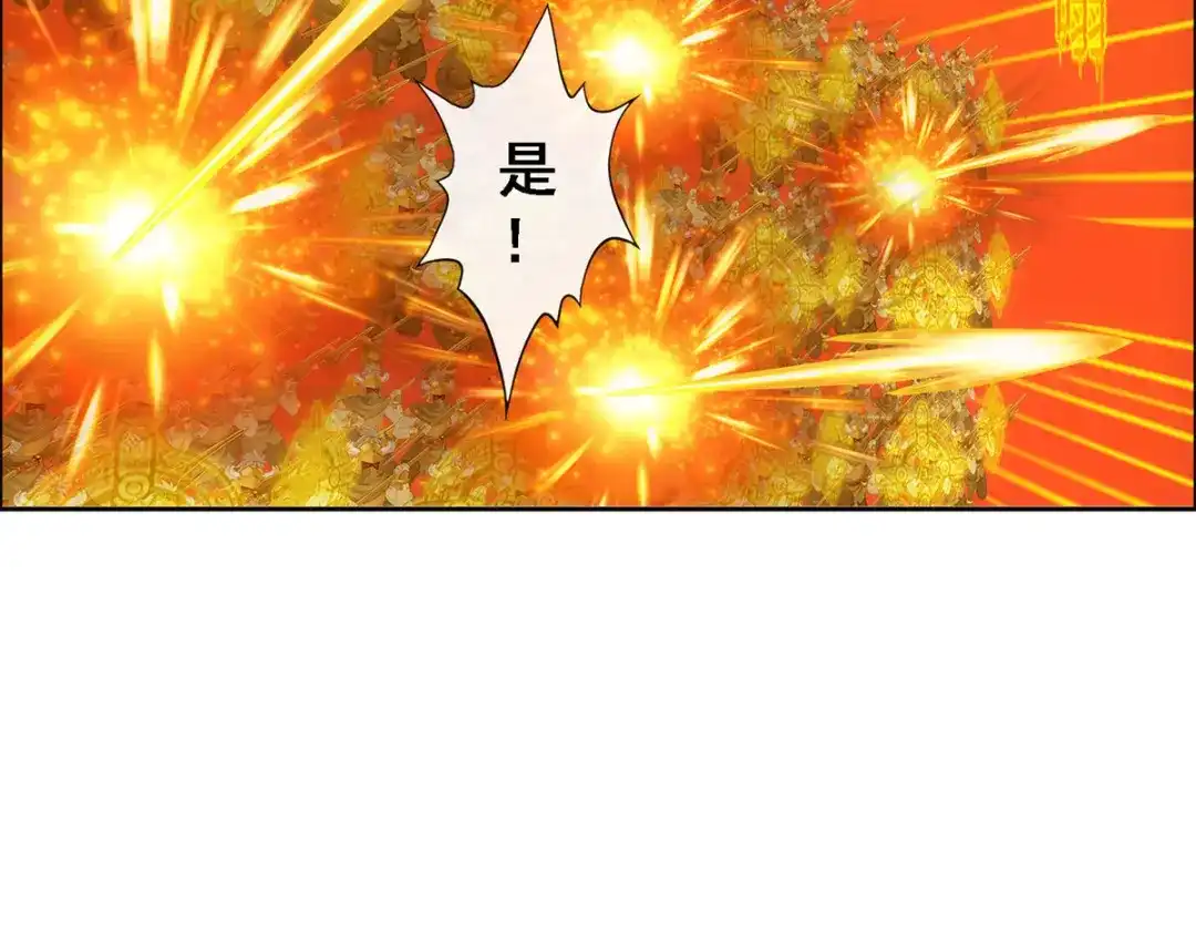《解离妖圣》第305话 第61页