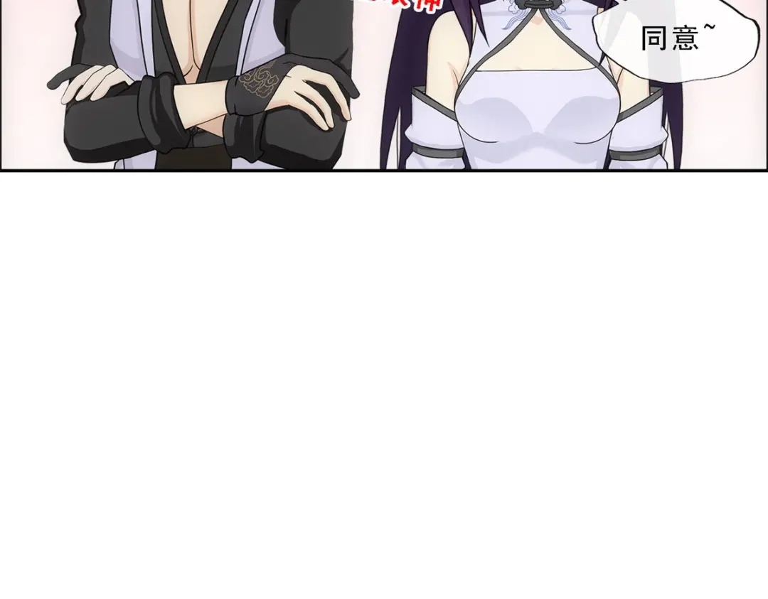 《解离妖圣》第305话 第118页