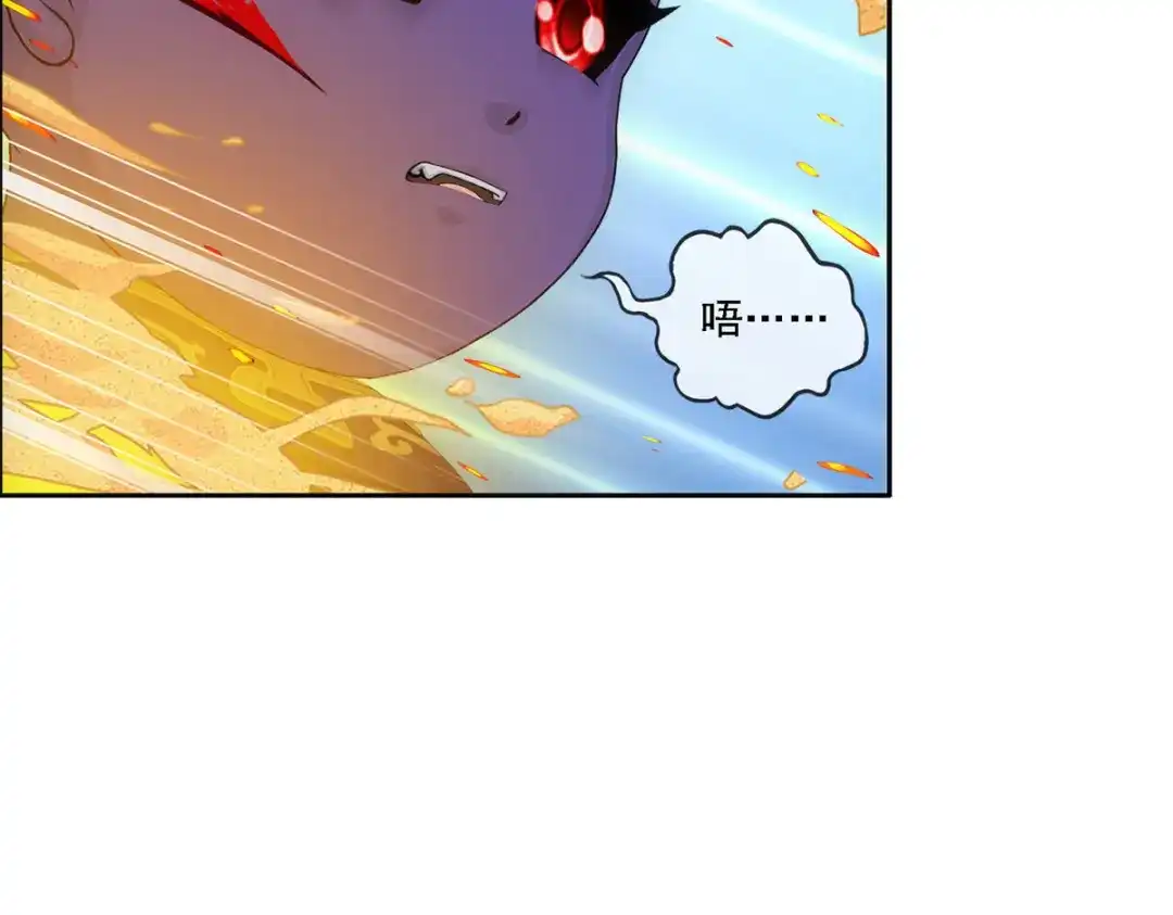 《解离妖圣》第305话 第49页