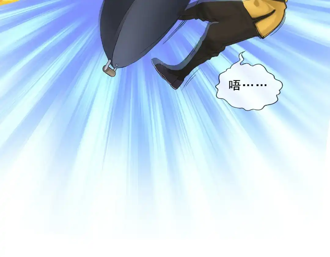 《解离妖圣》第305话 第100页