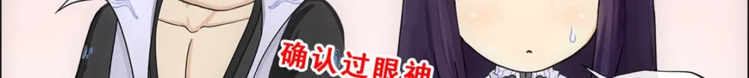 《解离妖圣》第305话 第117页
