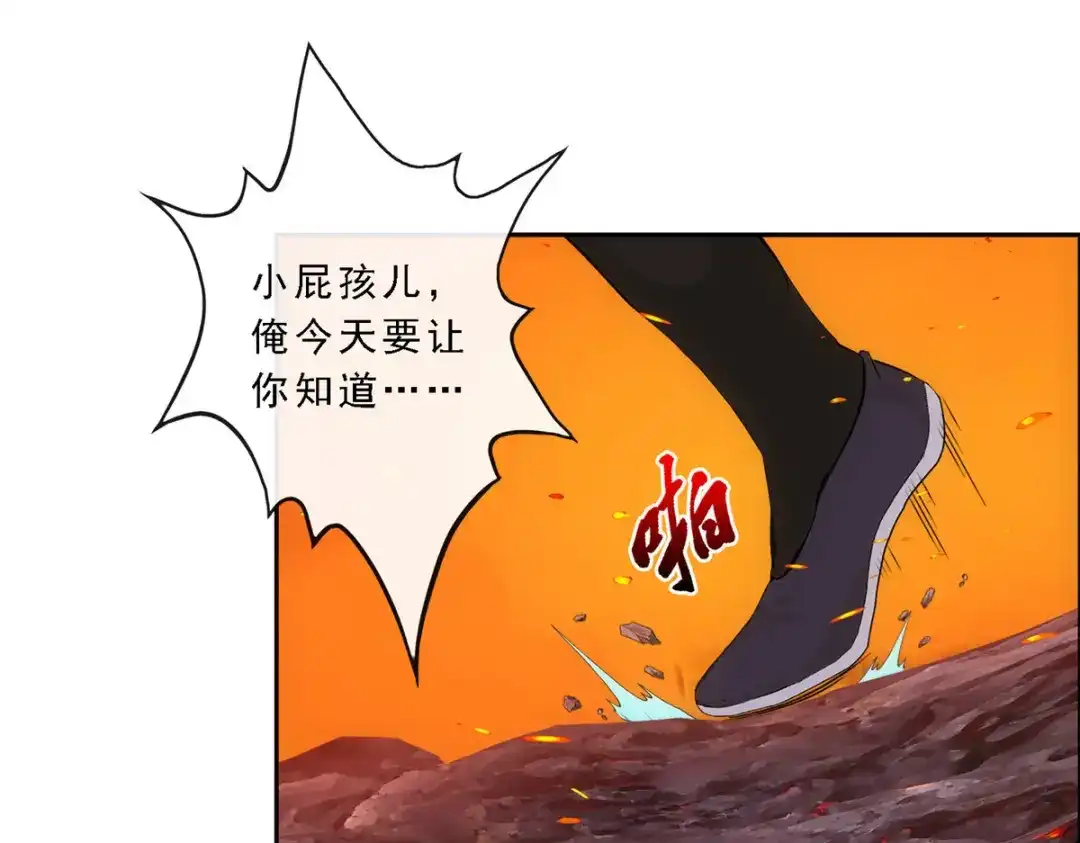《解离妖圣》第305话 第86页