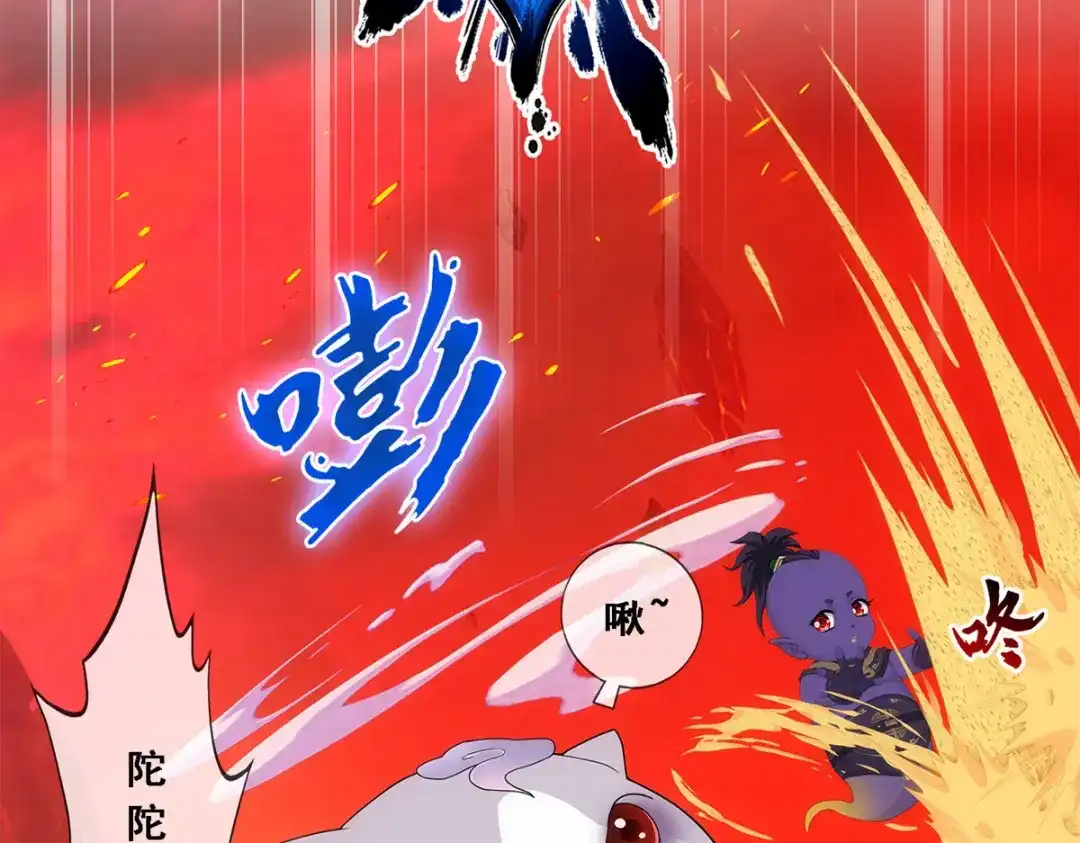 《解离妖圣》第306话 第32页