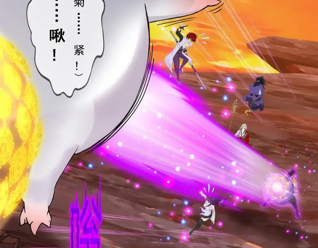《解离妖圣》第306话 第143页