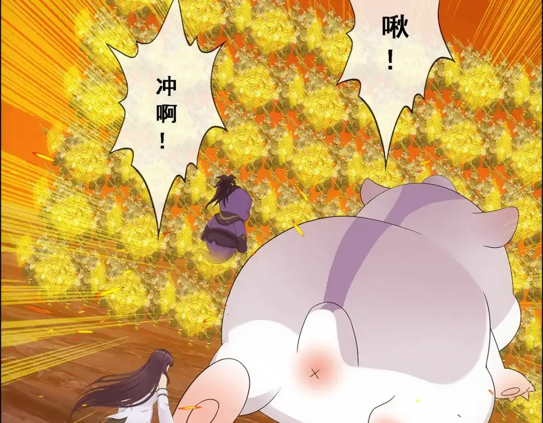 《解离妖圣》第306话 第71页