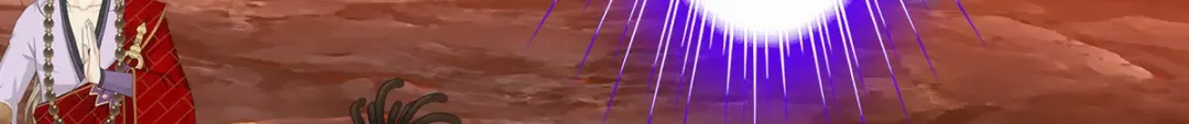 《解离妖圣》第306话 第84页