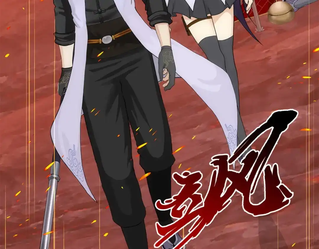 《解离妖圣》第306话 第26页