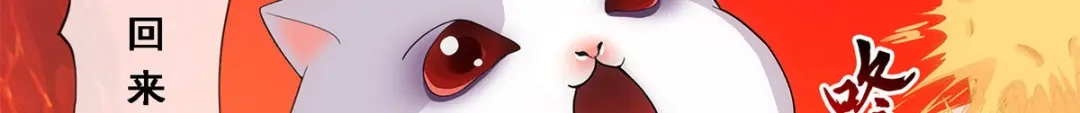 《解离妖圣》第306话 第33页