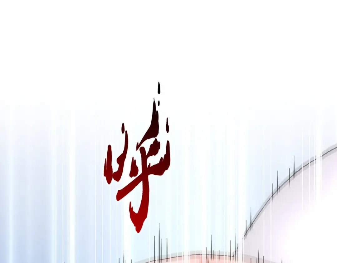 《解离妖圣》第306话 第98页