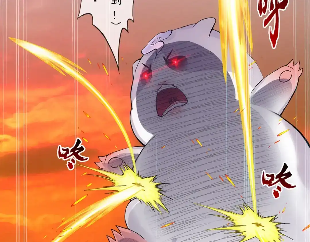 《解离妖圣》第306话 第91页
