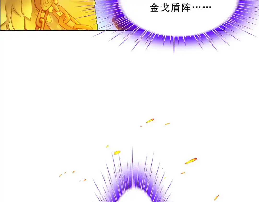 《解离妖圣》第306话 第119页