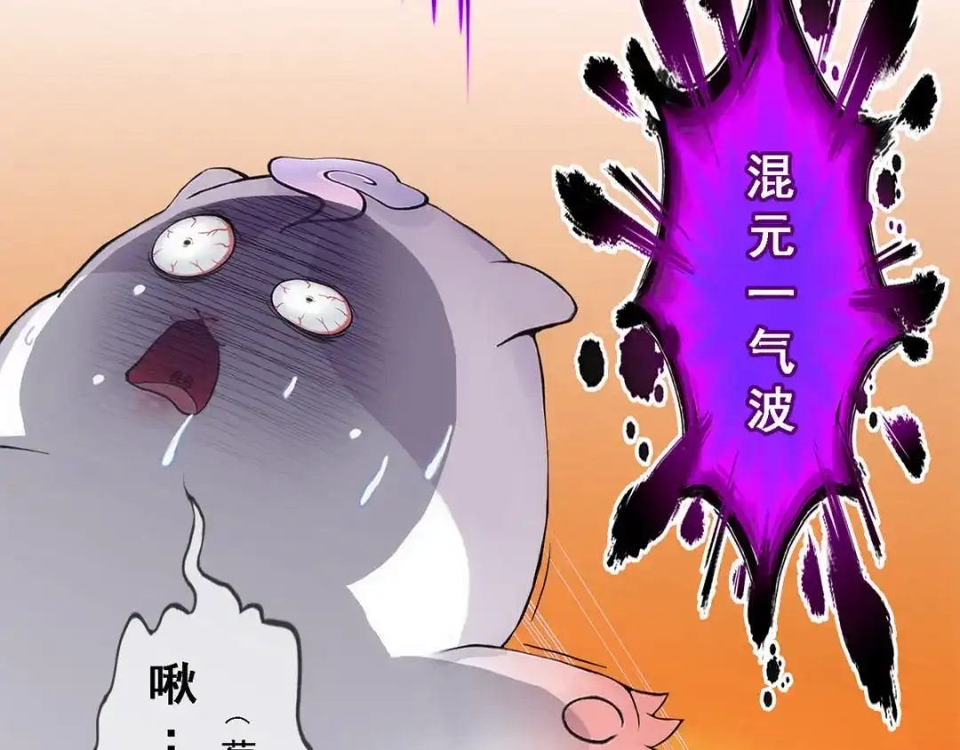 《解离妖圣》第306话 第142页