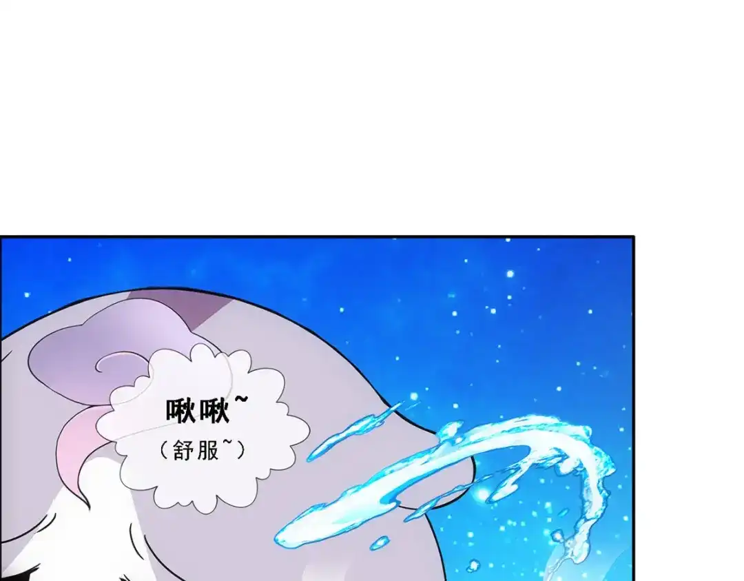 《解离妖圣》第306话 第64页