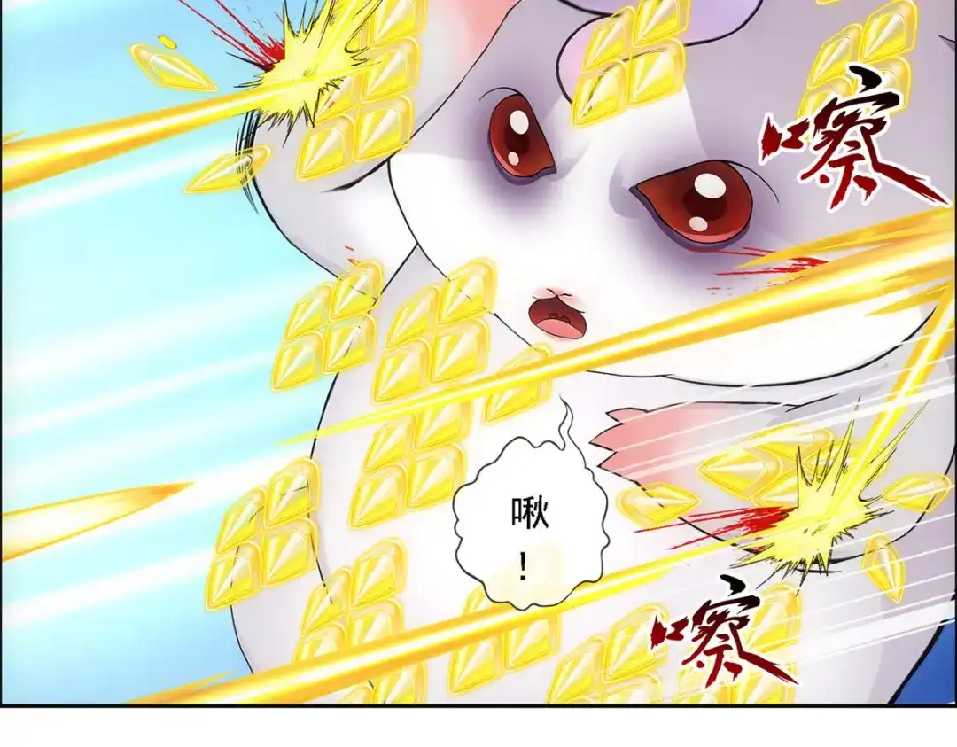 《解离妖圣》第306话 第53页