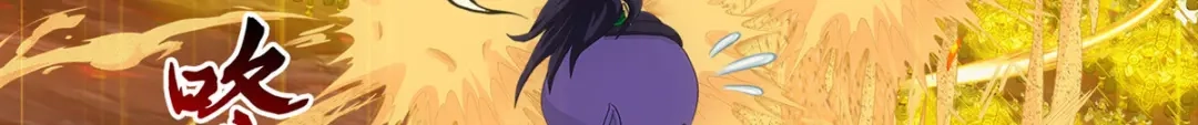 《解离妖圣》第306话 第6页