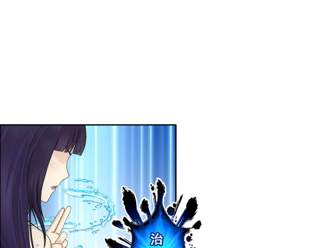 《解离妖圣》第306话 第58页