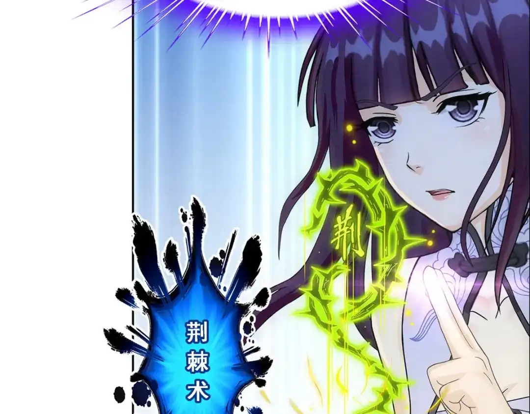 《解离妖圣》第307话 第136页