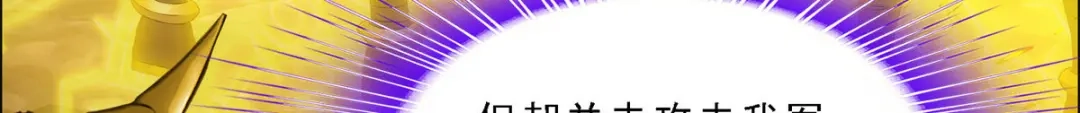 《解离妖圣》第307话 第48页