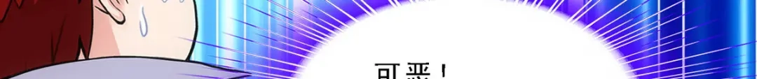 《解离妖圣》第307话 第69页