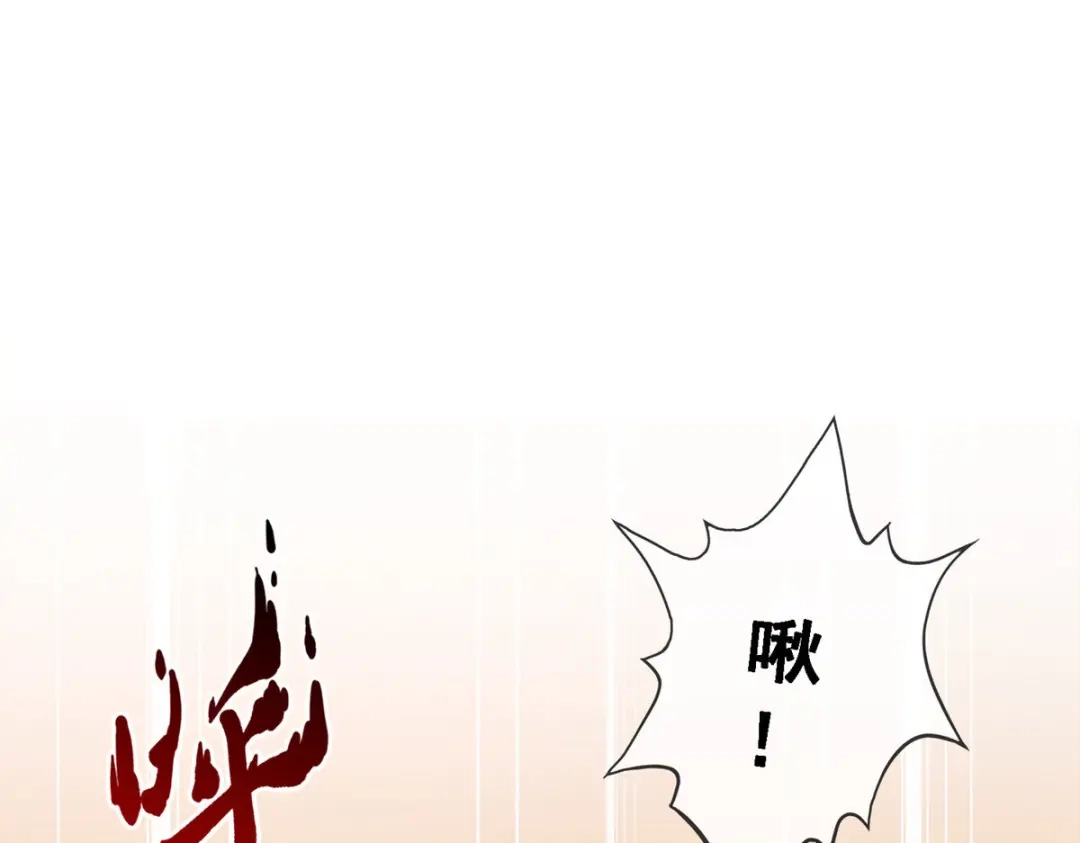 《解离妖圣》第307话 第82页