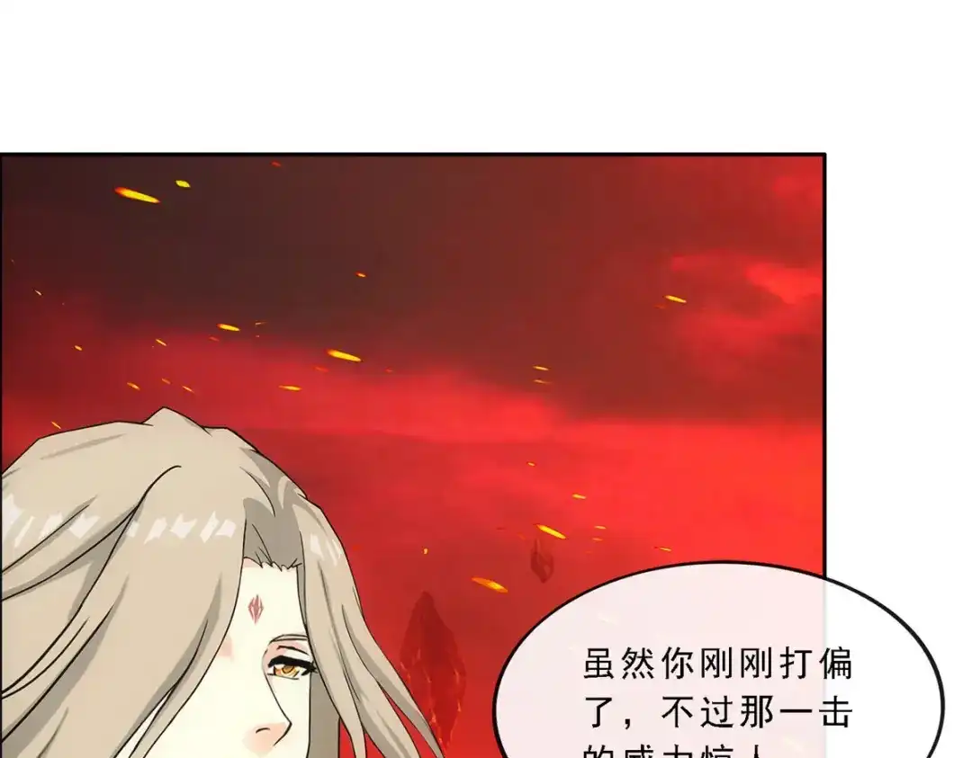 《解离妖圣》第307话 第20页