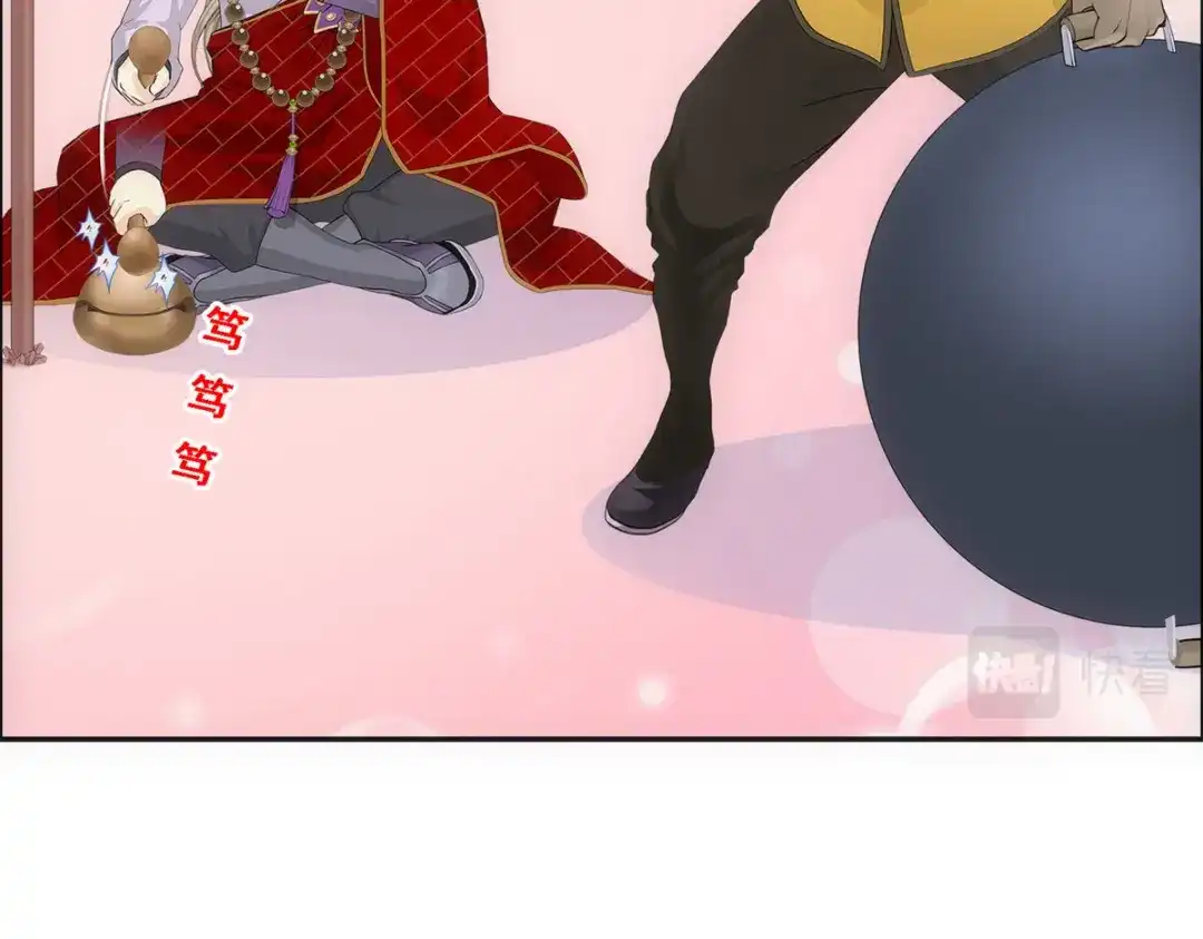 《解离妖圣》第307话 第41页