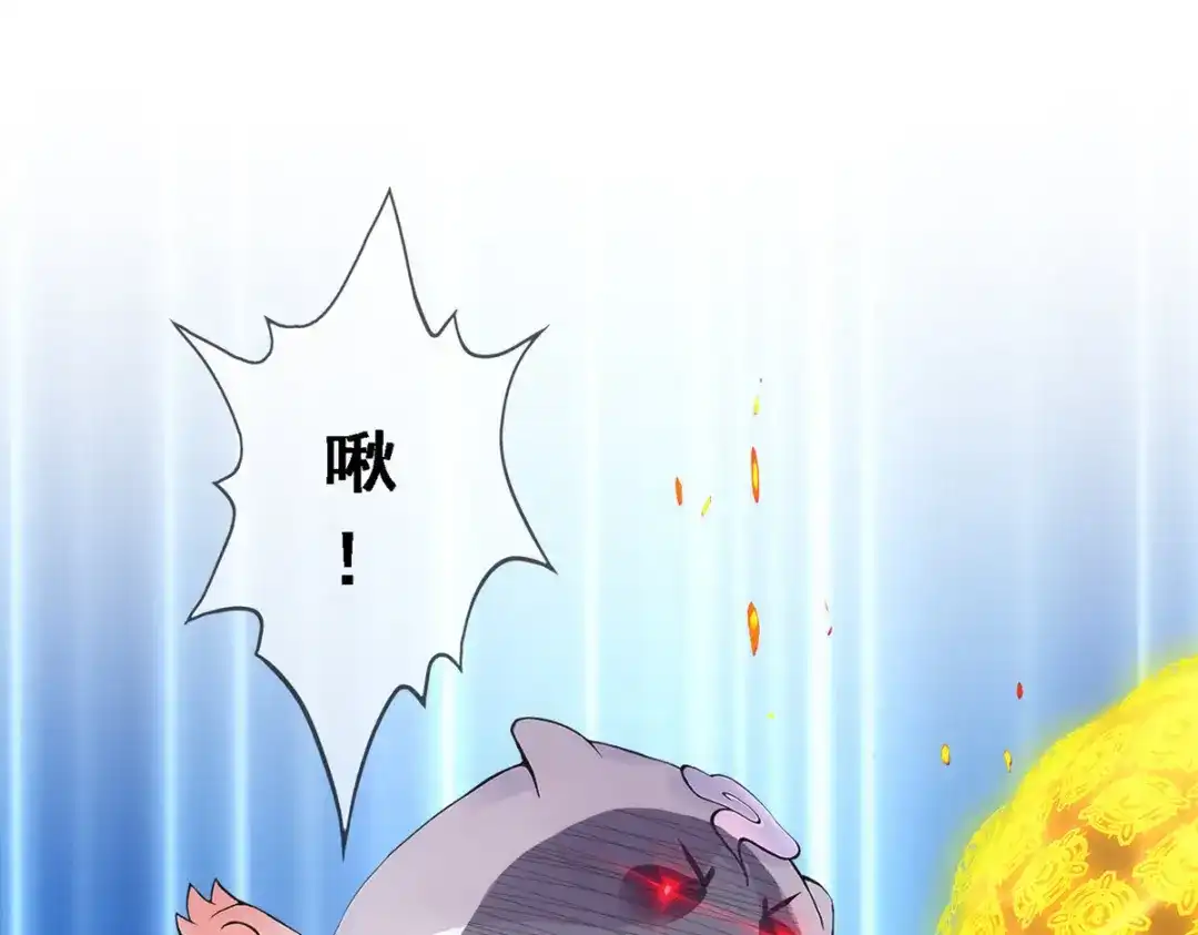 《解离妖圣》第307话 第103页