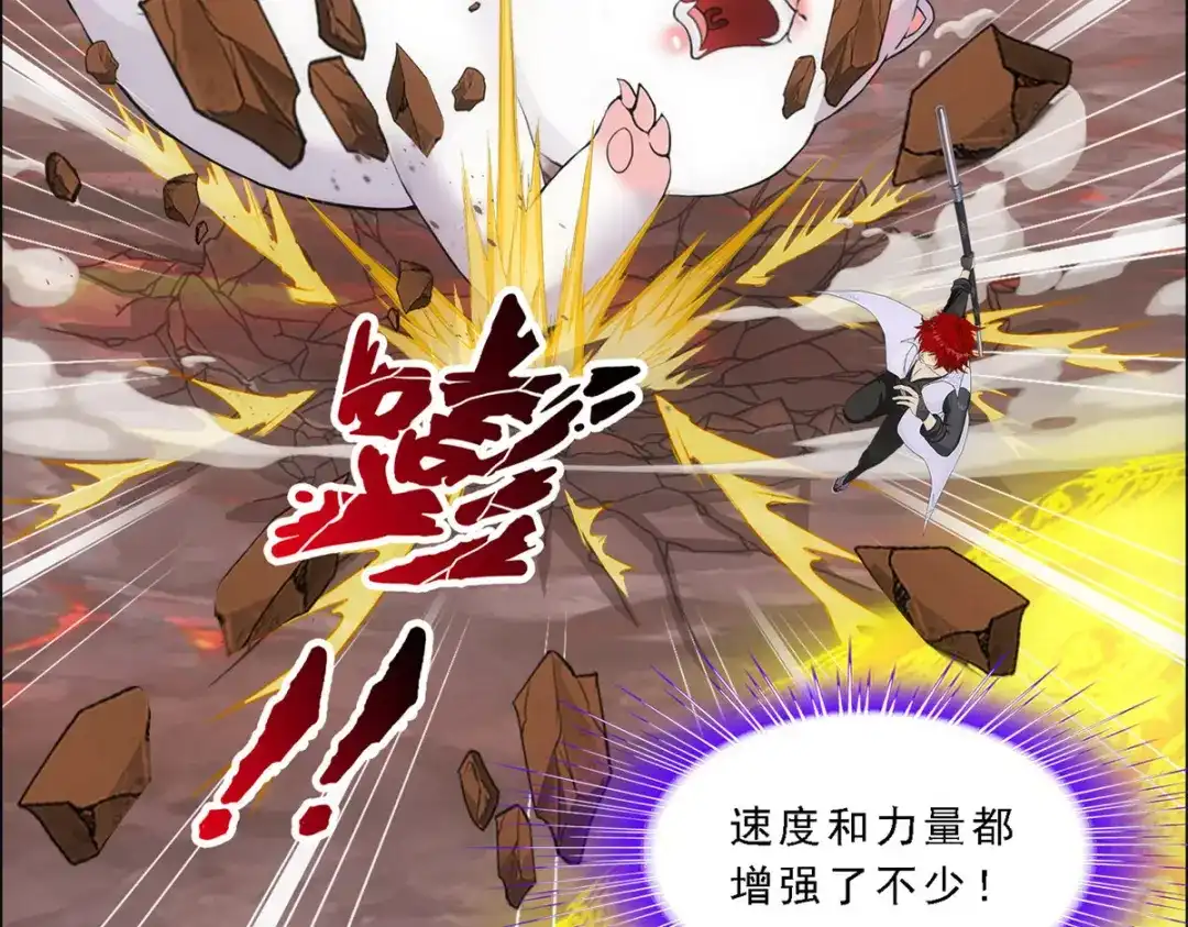《解离妖圣》第307话 第89页