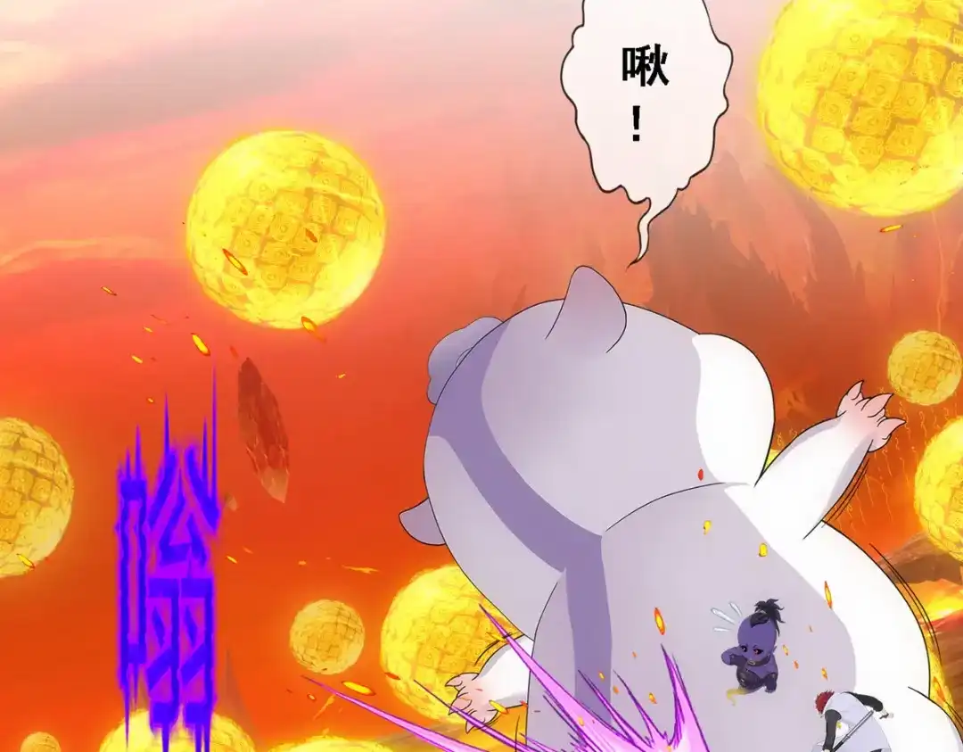 《解离妖圣》第307话 第5页