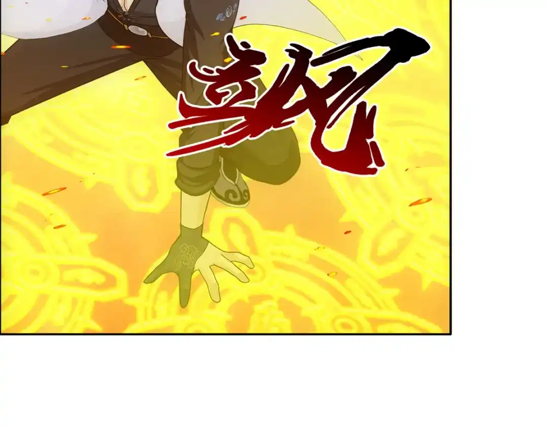 《解离妖圣》第307话 第101页