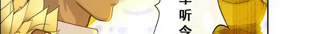《解离妖圣》第307话 第129页