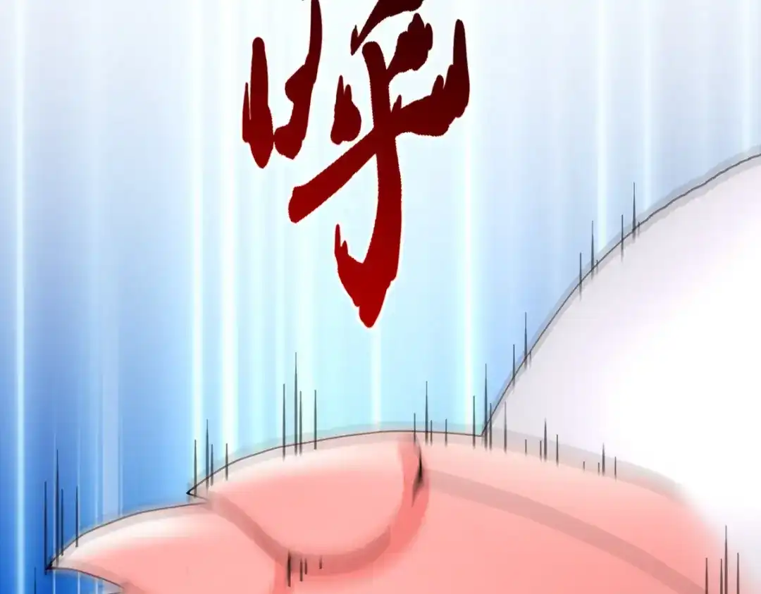 《解离妖圣》第307话 第67页