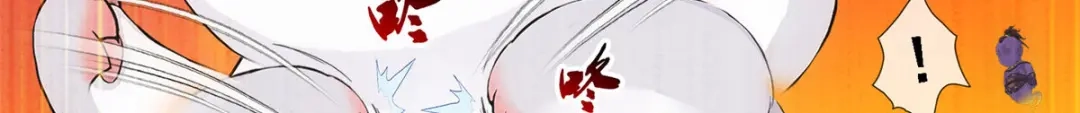 《解离妖圣》第307话 第60页