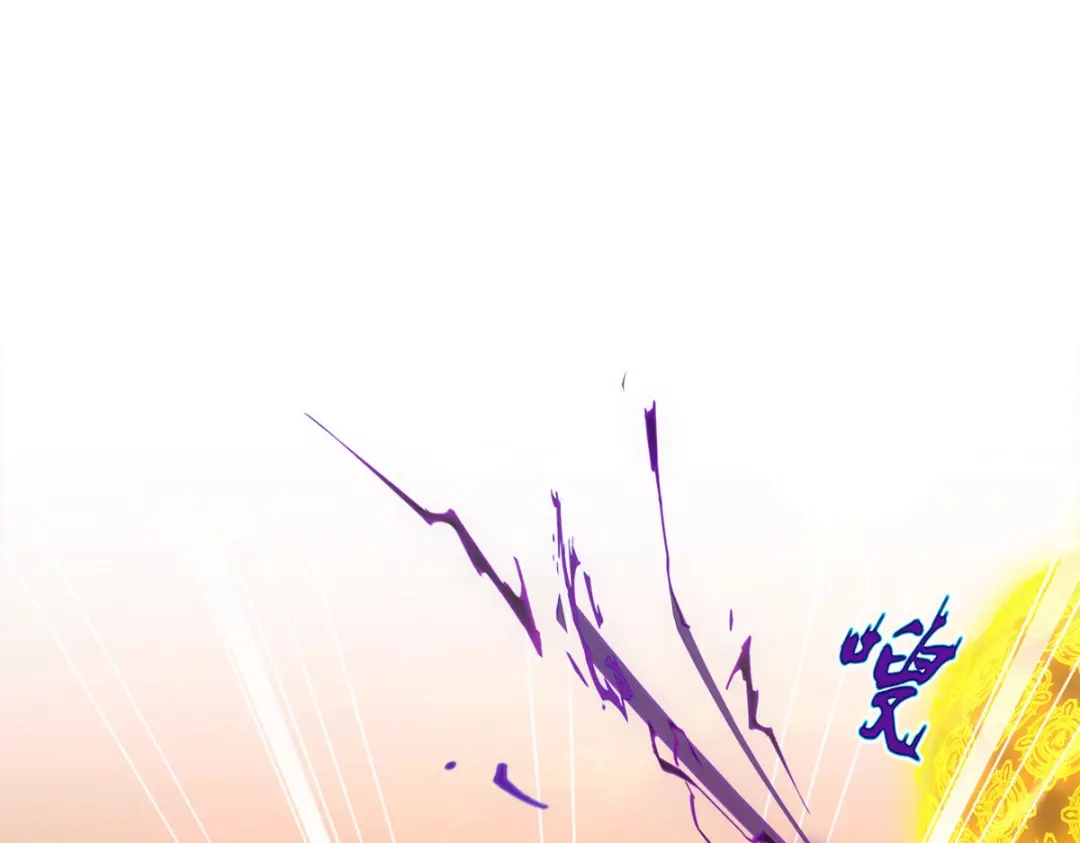 《解离妖圣》第307话 第110页