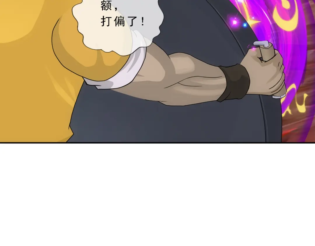 《解离妖圣》第307话 第8页