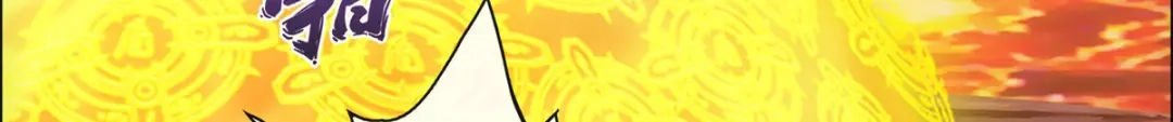 《解离妖圣》第307话 第96页