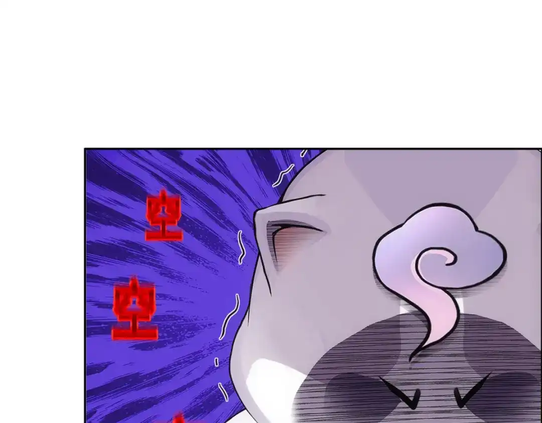 《解离妖圣》第307话 第56页