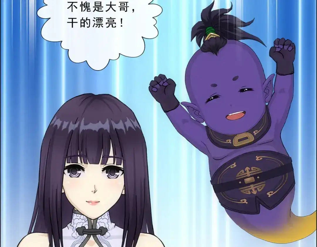 《解离妖圣》第307话 第125页