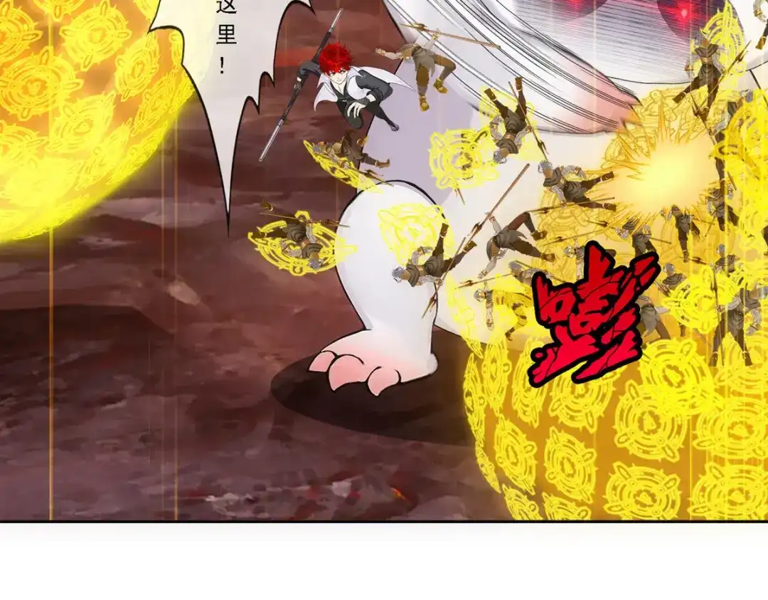 《解离妖圣》第307话 第122页