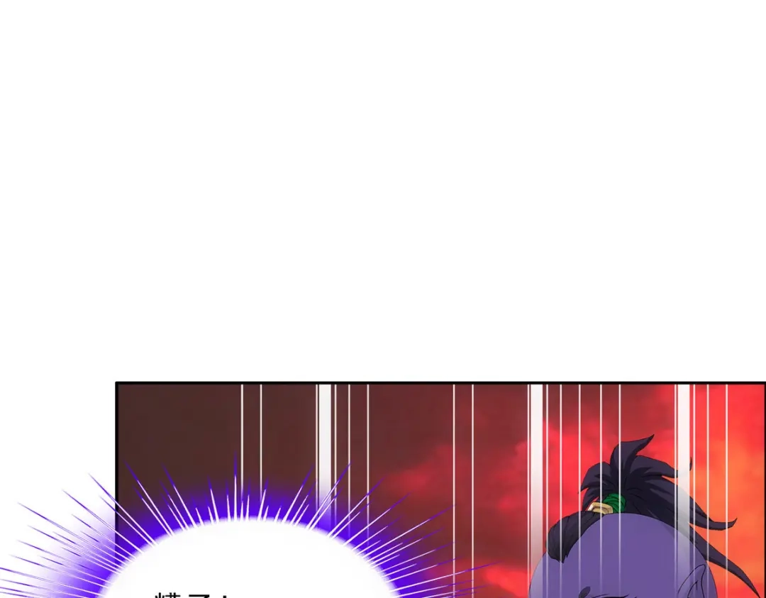 《解离妖圣》第307话 第62页