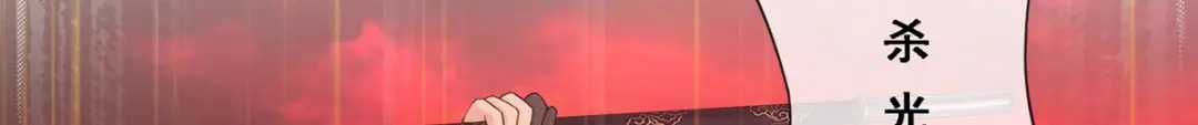 《解离妖圣》第308话 第153页