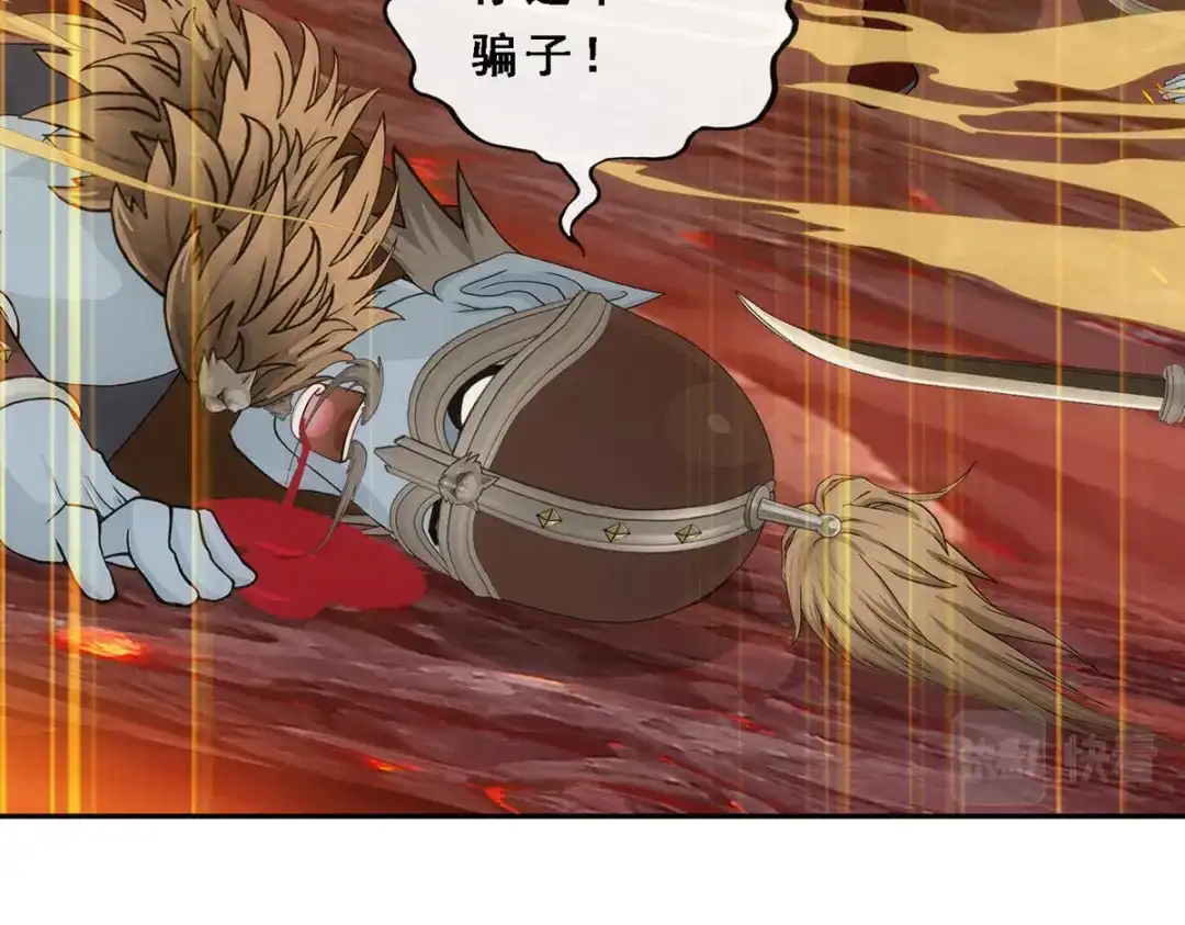 《解离妖圣》第308话 第158页