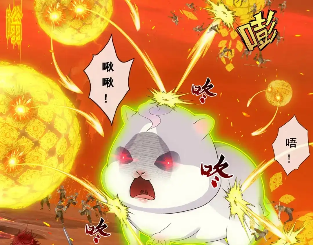 《解离妖圣》第308话 第7页