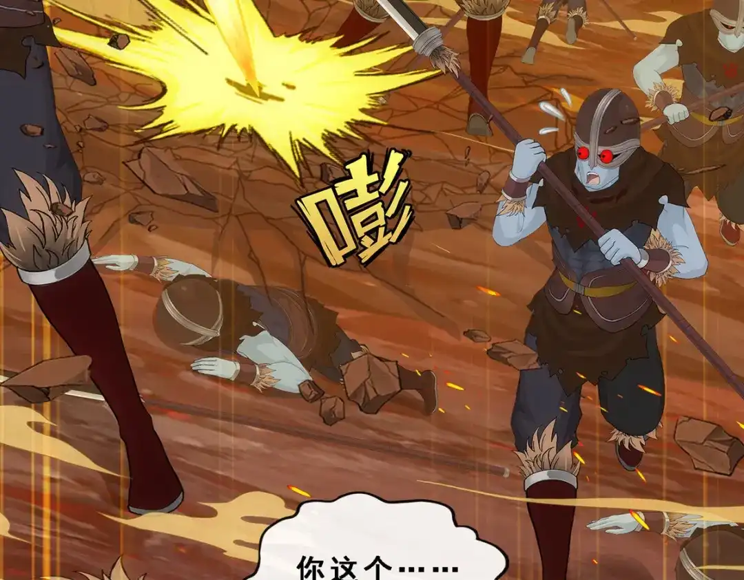 《解离妖圣》第308话 第157页
