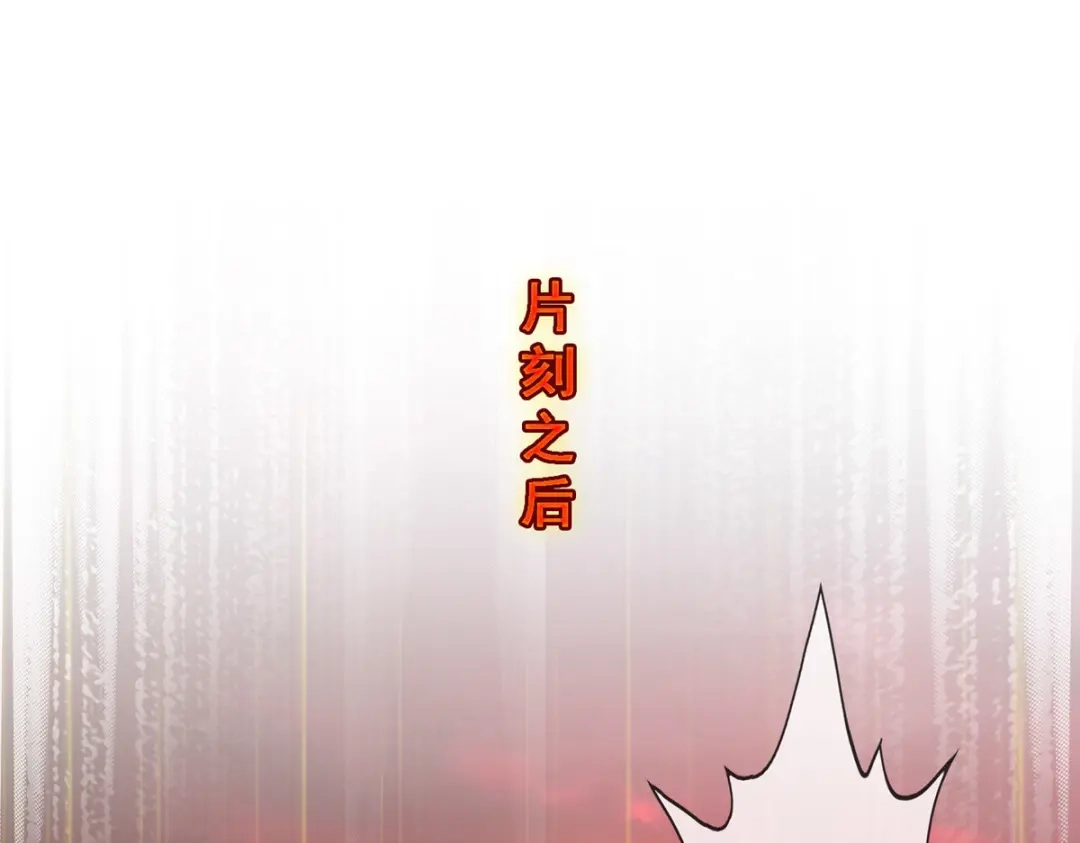 《解离妖圣》第308话 第152页